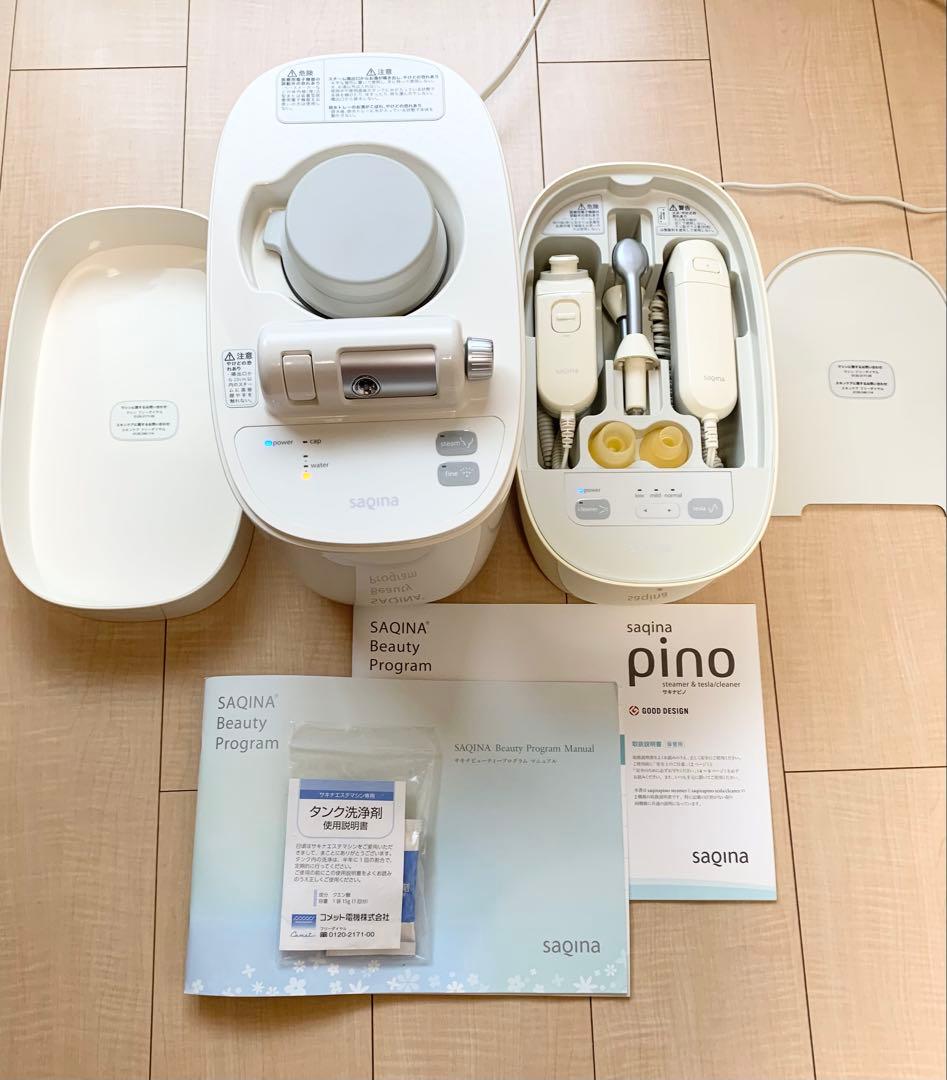 【美品】サキナ ピノ 美顔器 動作確認済 ジェル付