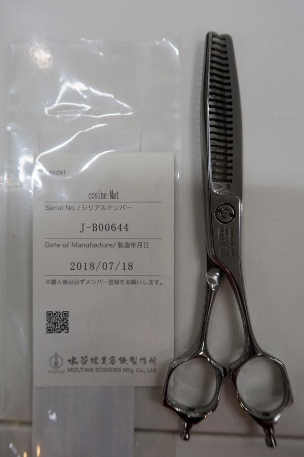 中古超美品　ミズタニシザーズZ DUAL ZD-3 両グシ約15% 5.8インチ