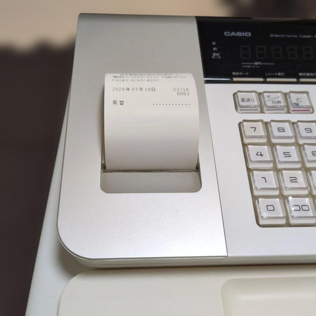 【美品】CASIO　レジスター　SE-S20 人気機種