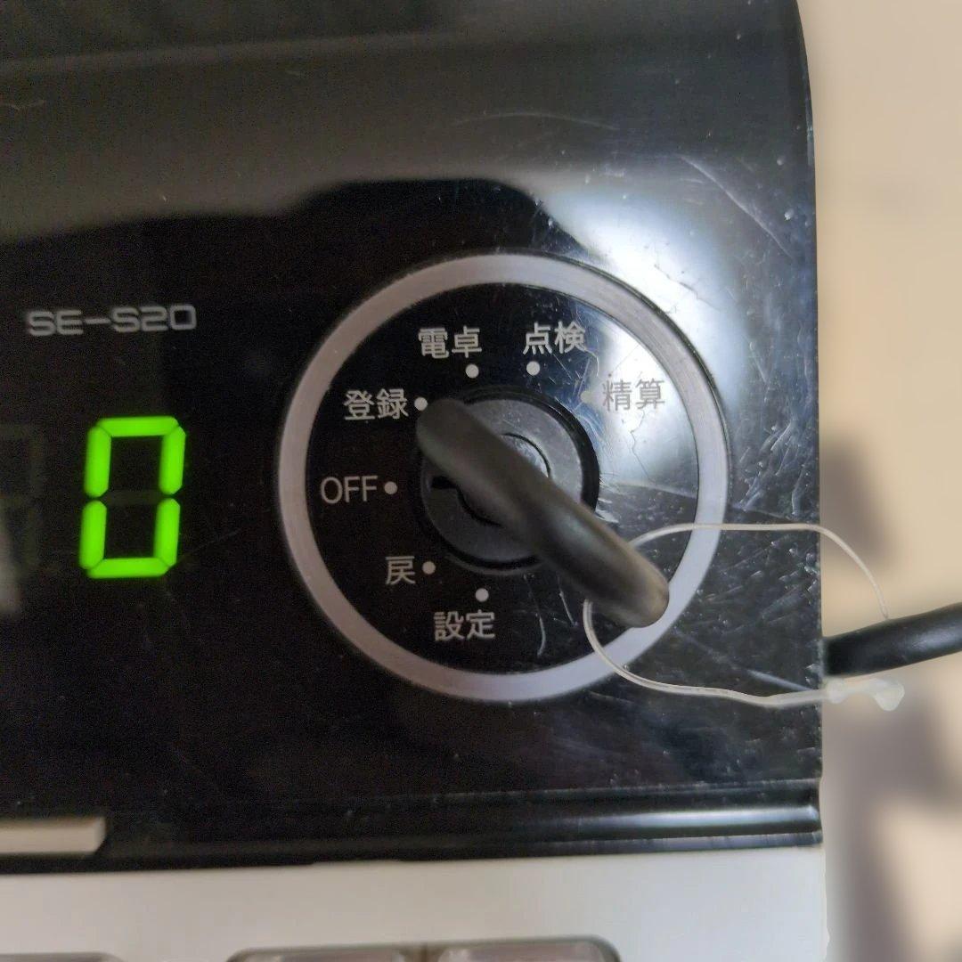 【美品】CASIO　レジスター　SE-S20 人気機種