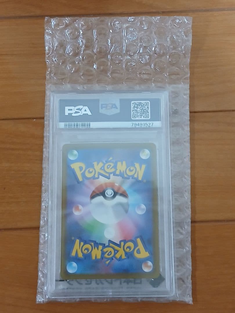 最安値！！ポケモンカード スズナSR【 PSA10】