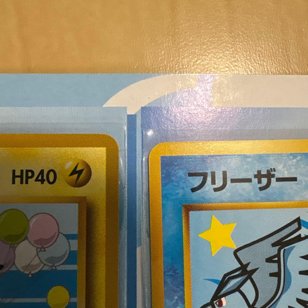 ANAスペシャル99 ポケモンカードセット