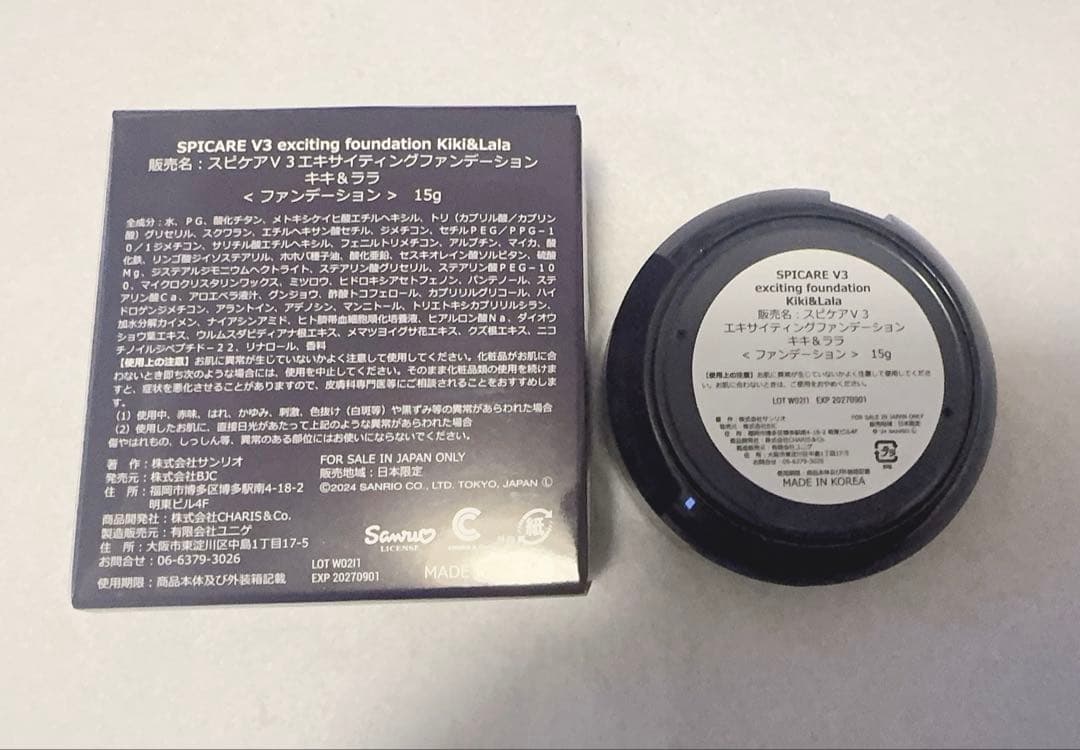 スピケアV3エキサイティングファンデーション　キキ＆ララ