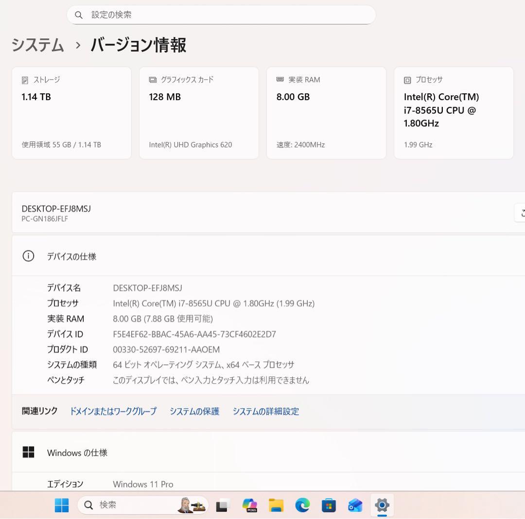 【極上品】NECプレミアムホワイト☘8世代i7☘NVMe256GB+1TB