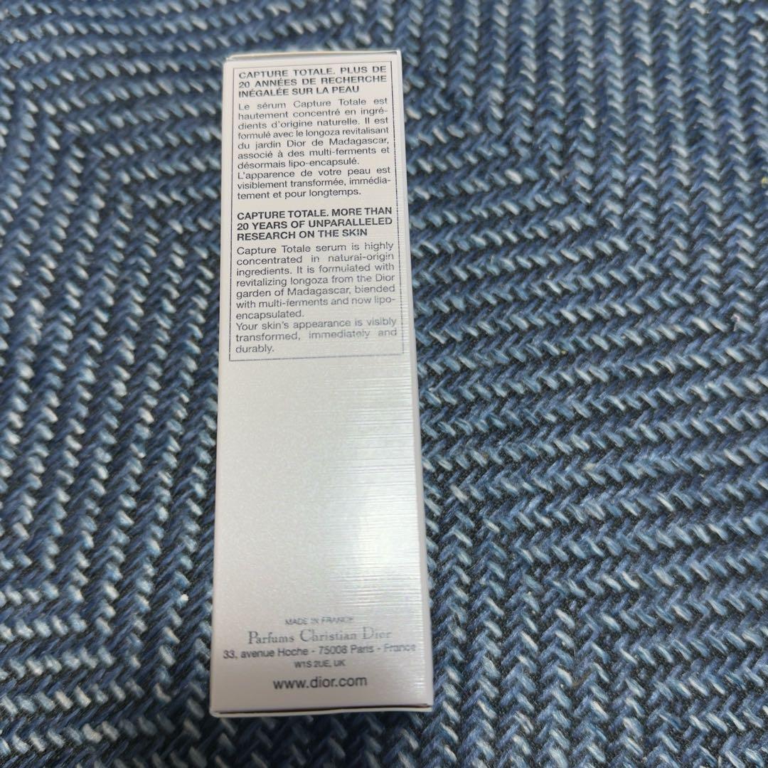 Dior カプチュール　トータル　ル　セラム　美容液　50ml
