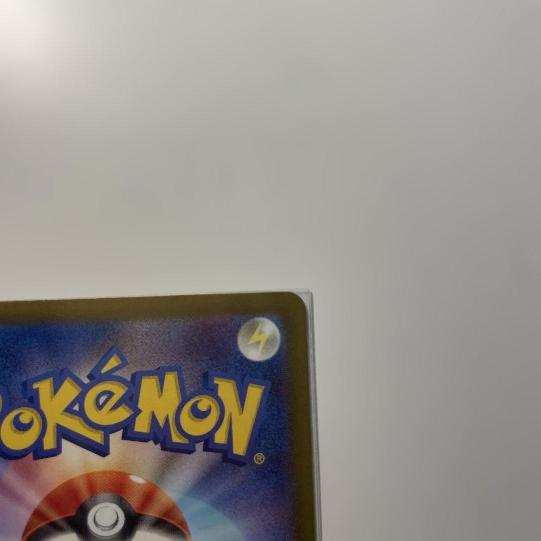 ポケモンカード　メガドリーム　カナリィSAR