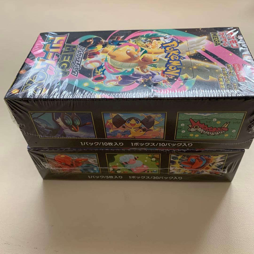 【新品未開封シュリンク付き】ポケモンカード ニンジャスピナー メガドリームex