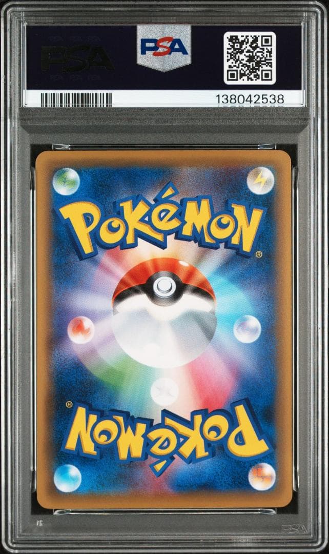 【PSA10】レックウザ: プロモ[XY-P 232/XY-P](プロモーション