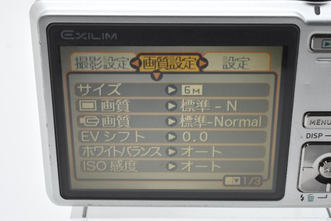 カシオ　CASIO EX-Z600 M0302#A-117