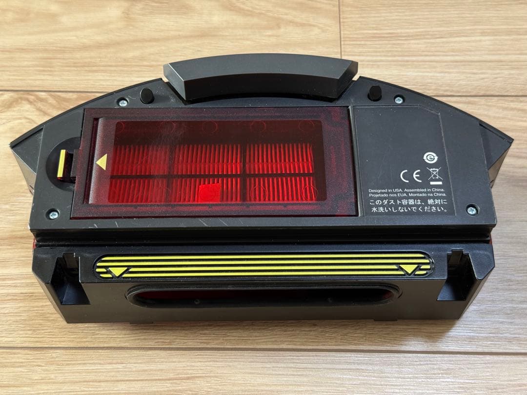 ルンバ Roomba 960 本体と付属品