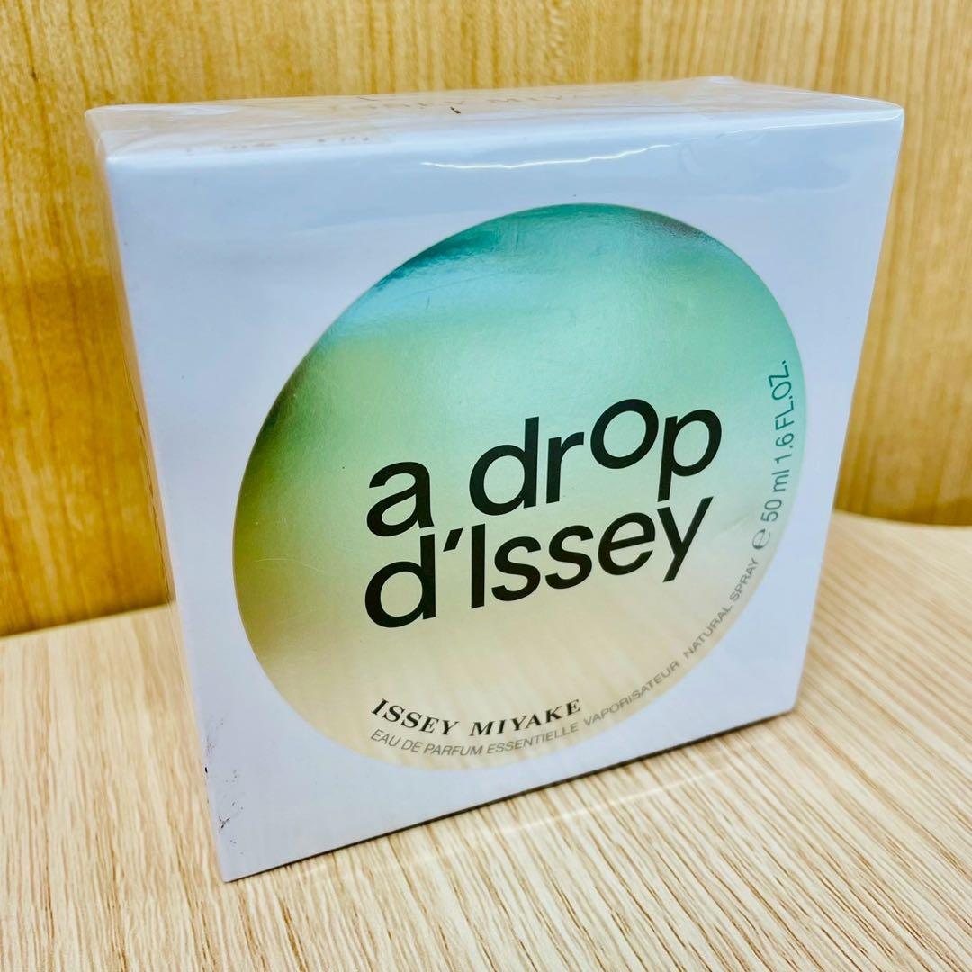 ☆イッセイミヤケ　ア ドロップドゥ　オードパルファム エッセンシエール　50ml