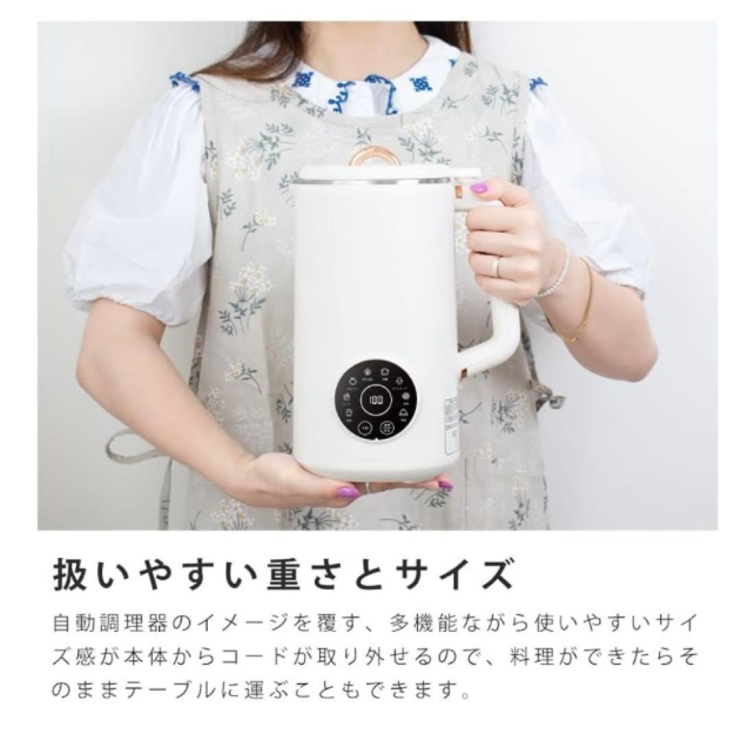 新品　豆乳メーカー 最大容量1000ml 豆乳機 自動調理ポット スープメーカー