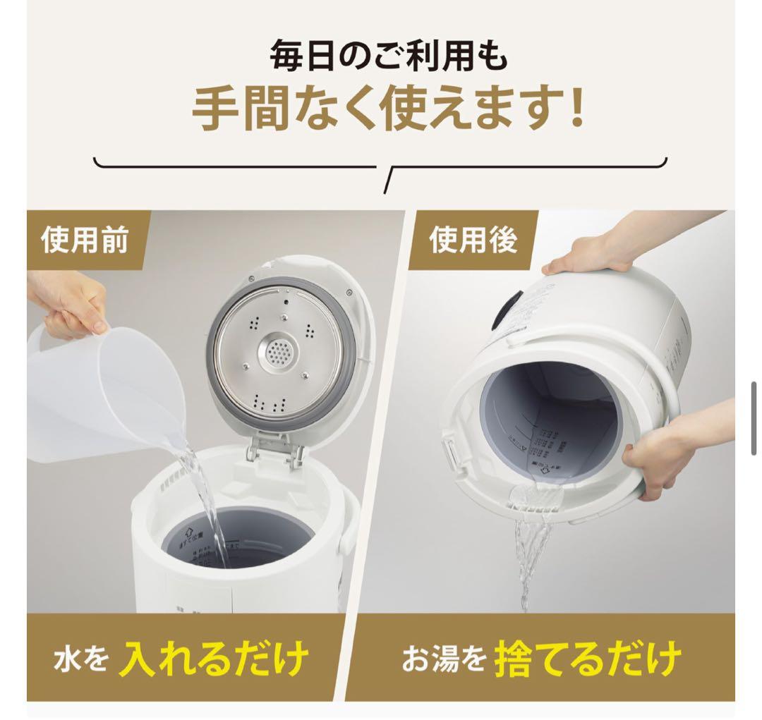 象印 スチーム式加湿器 EE-RS50-WA
