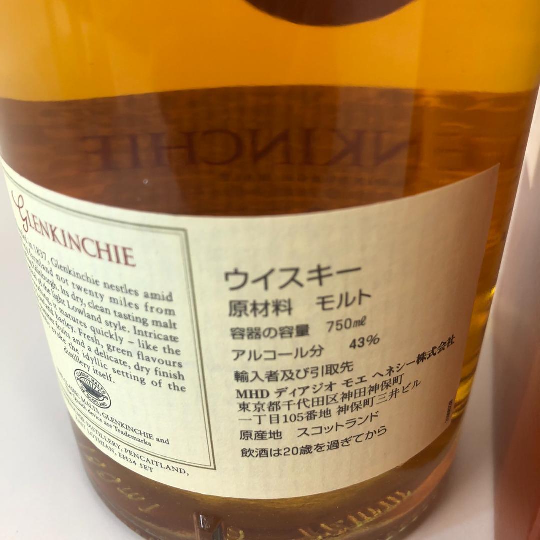 L/GLENKINCHIE グレンキンチー 10年 750ml 43度