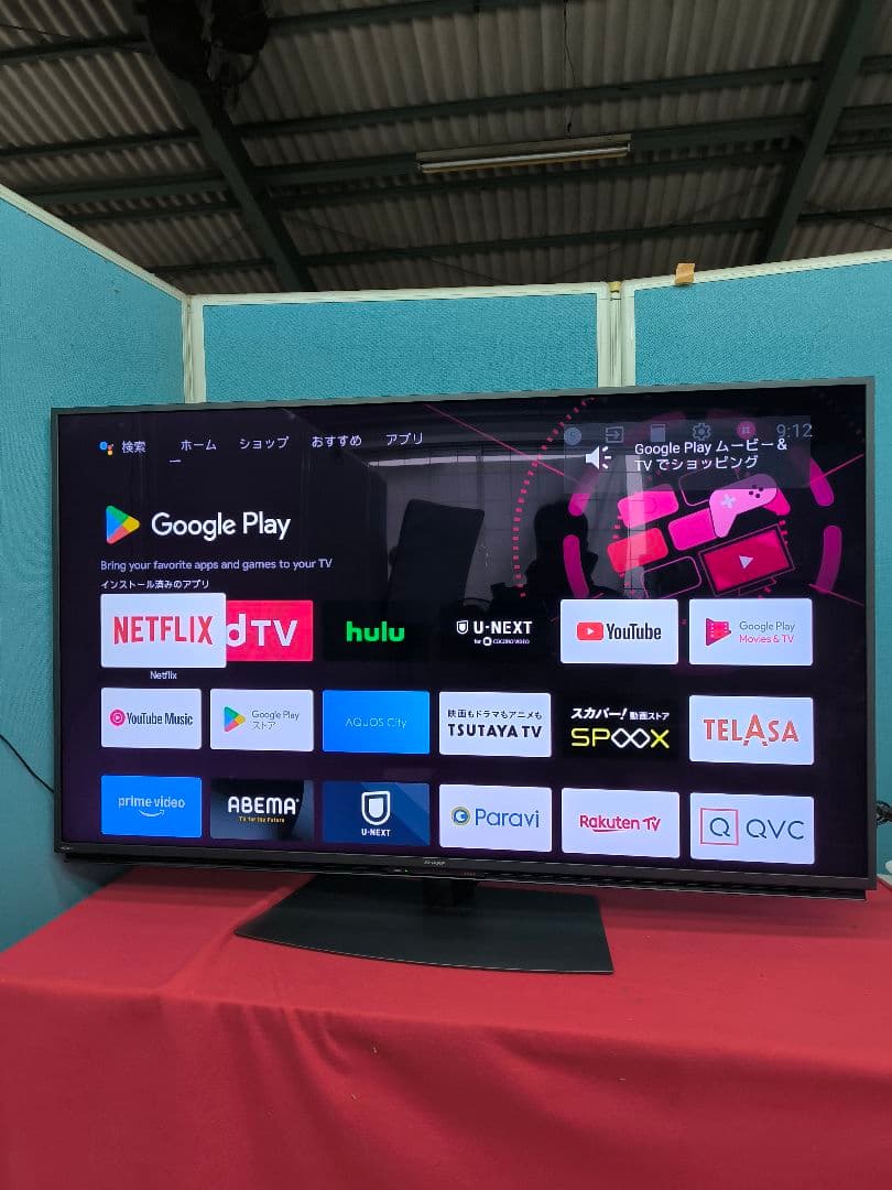 2021年製　シャープ 55V型4K液晶 テレビ　4T-C55DN1　ネット動画
