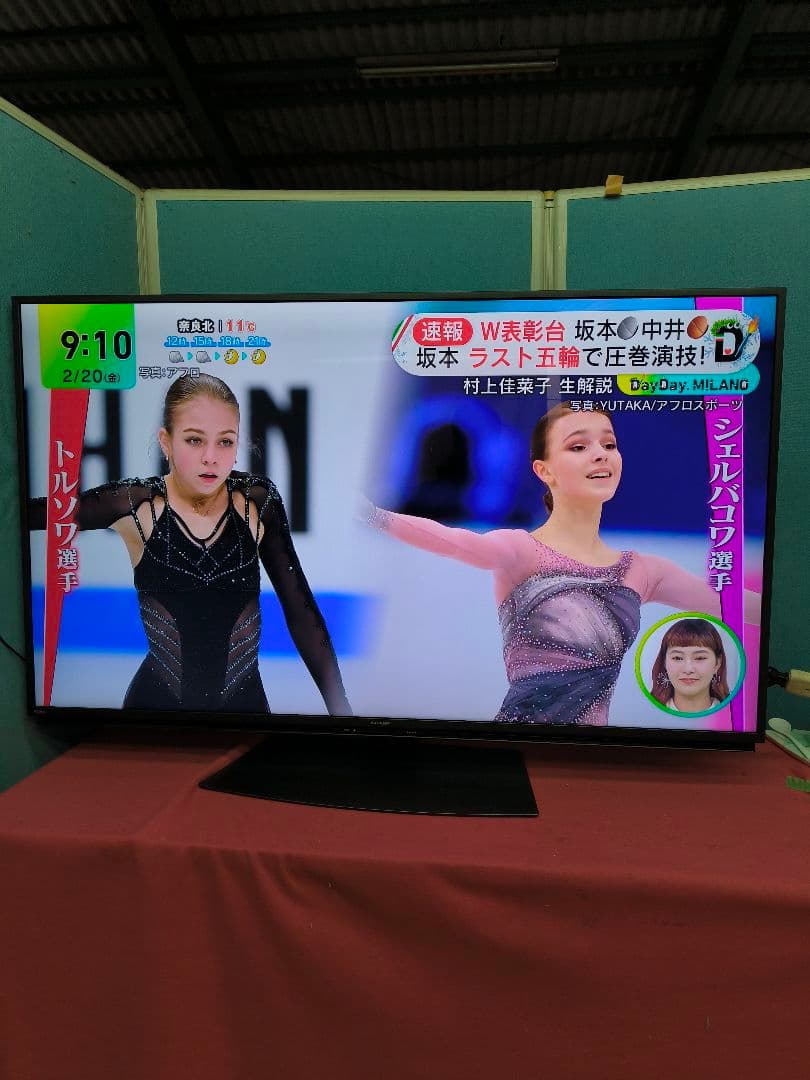 2021年製　シャープ 55V型4K液晶 テレビ　4T-C55DN1　ネット動画