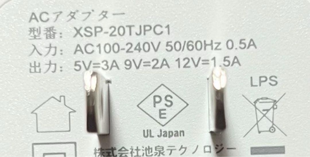 2025 日本製ブラシレスモーター空調作業服ファンバッテリーセット