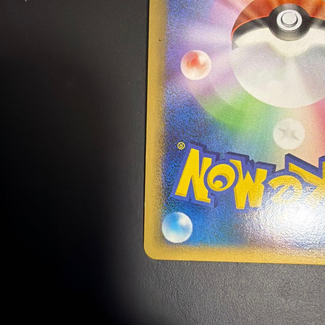 スイクン：「ポケモンカードゲームLEGEND パーフェクトセット」スペシャルキ…