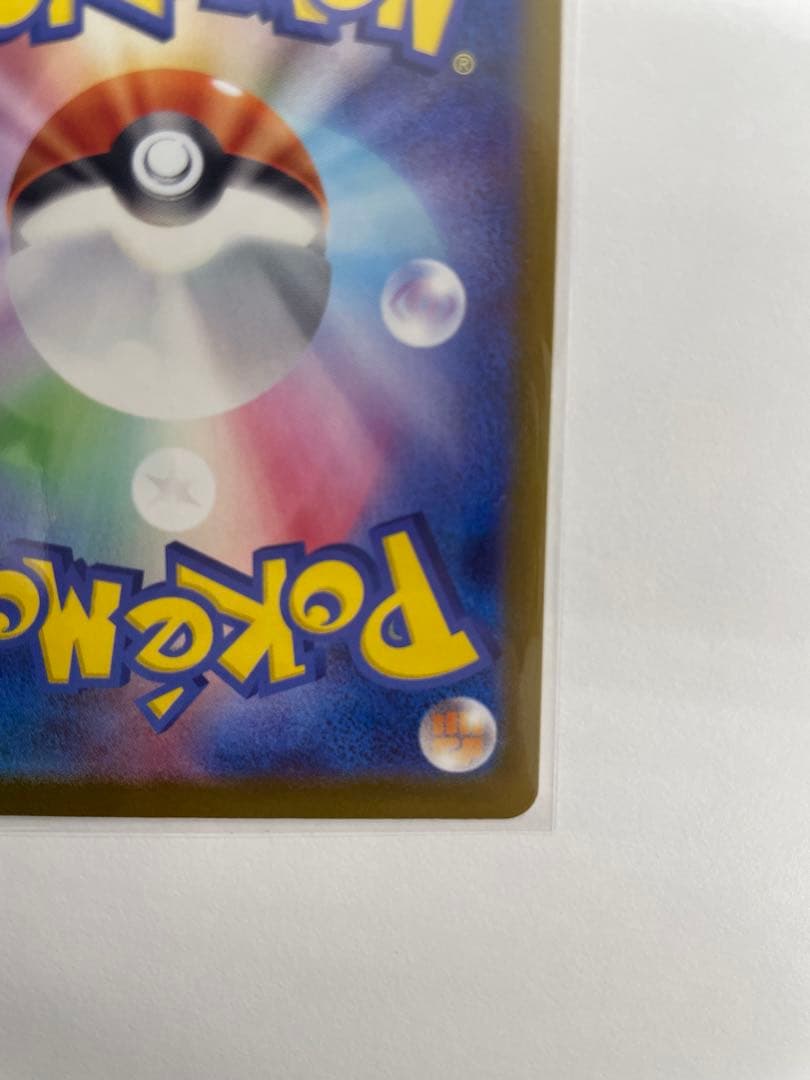 メガゲッコウガex MUR ポケモンカード ニンジャスピナー【美品】