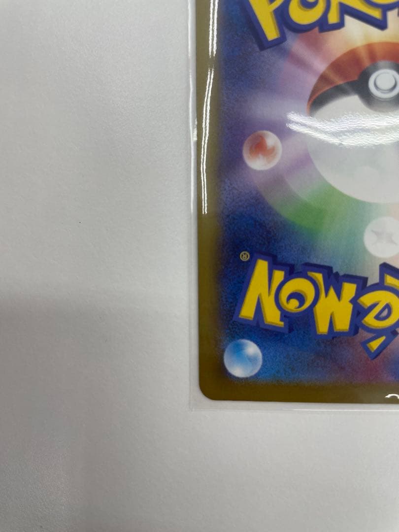 メガゲッコウガex MUR ポケモンカード ニンジャスピナー【美品】