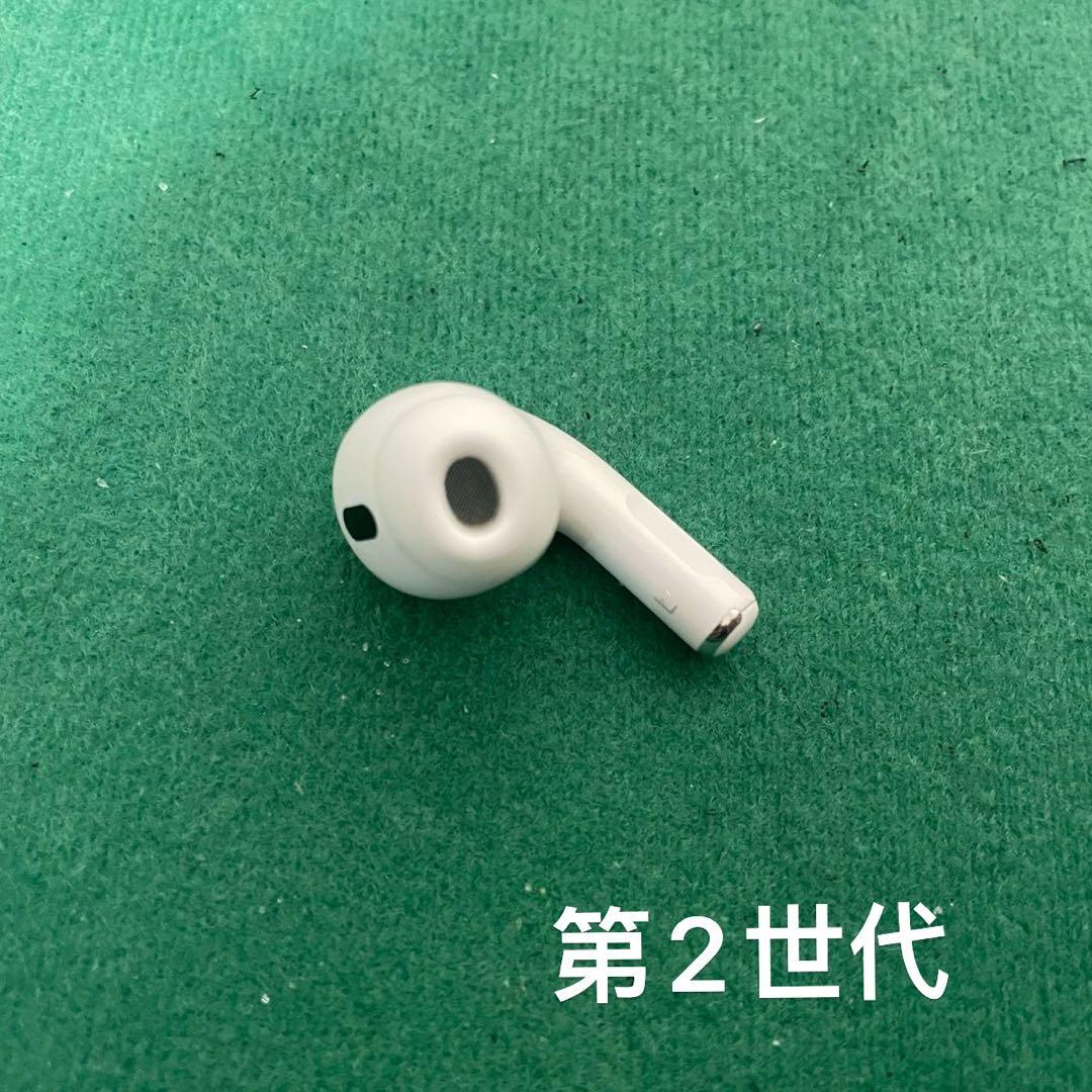 AirPods Pro 第ニ世代　左耳　L片耳　正規品　エアーポッズ