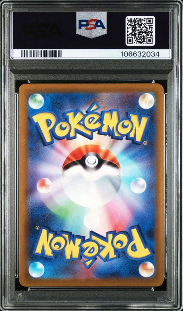 【PSA9】ポケモンカード ギラティナVSTAR UR VSTARユニバース