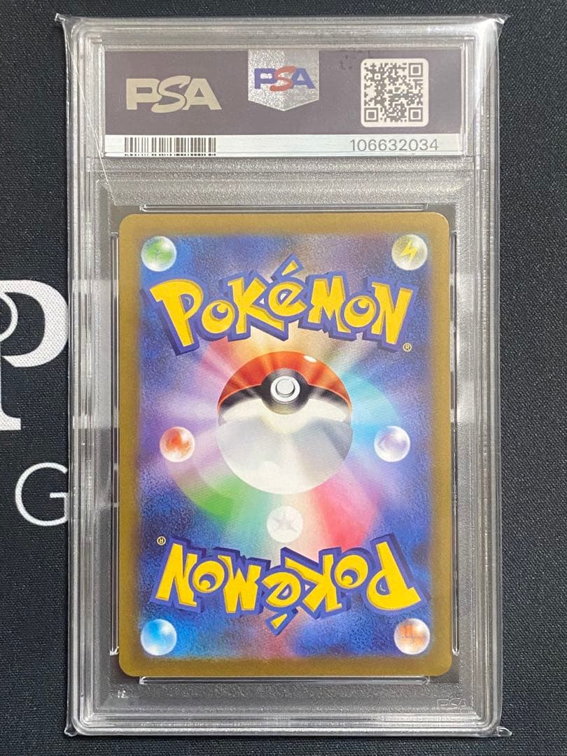 【PSA9】ポケモンカード ギラティナVSTAR UR VSTARユニバース