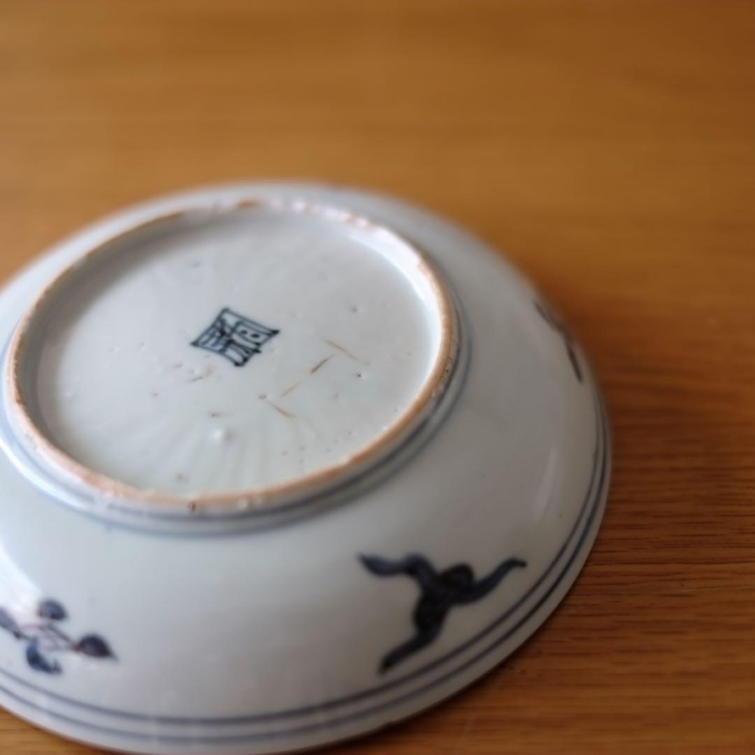 古染付菊文　四寸半皿　(明末–清朝) 策李朝古唐津初期伊万里古美術民藝