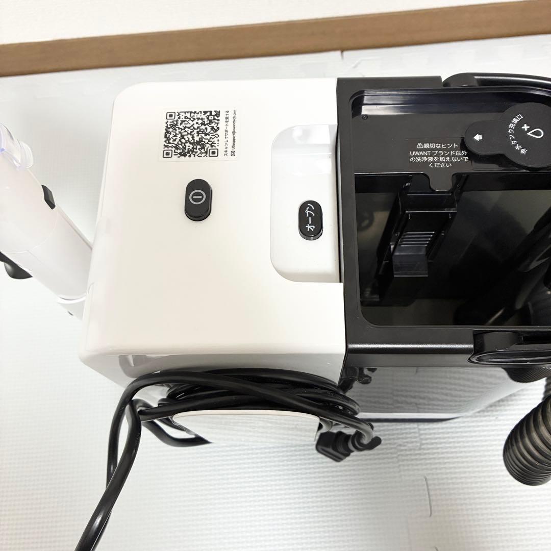 UWANT B300 カーペットクリーナー / リンサークリーナー　掃除機