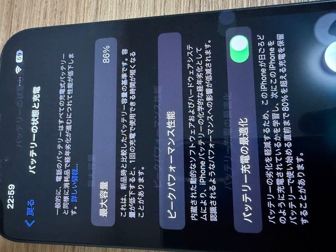 Apple iPhone 13 グリーン 本体 128