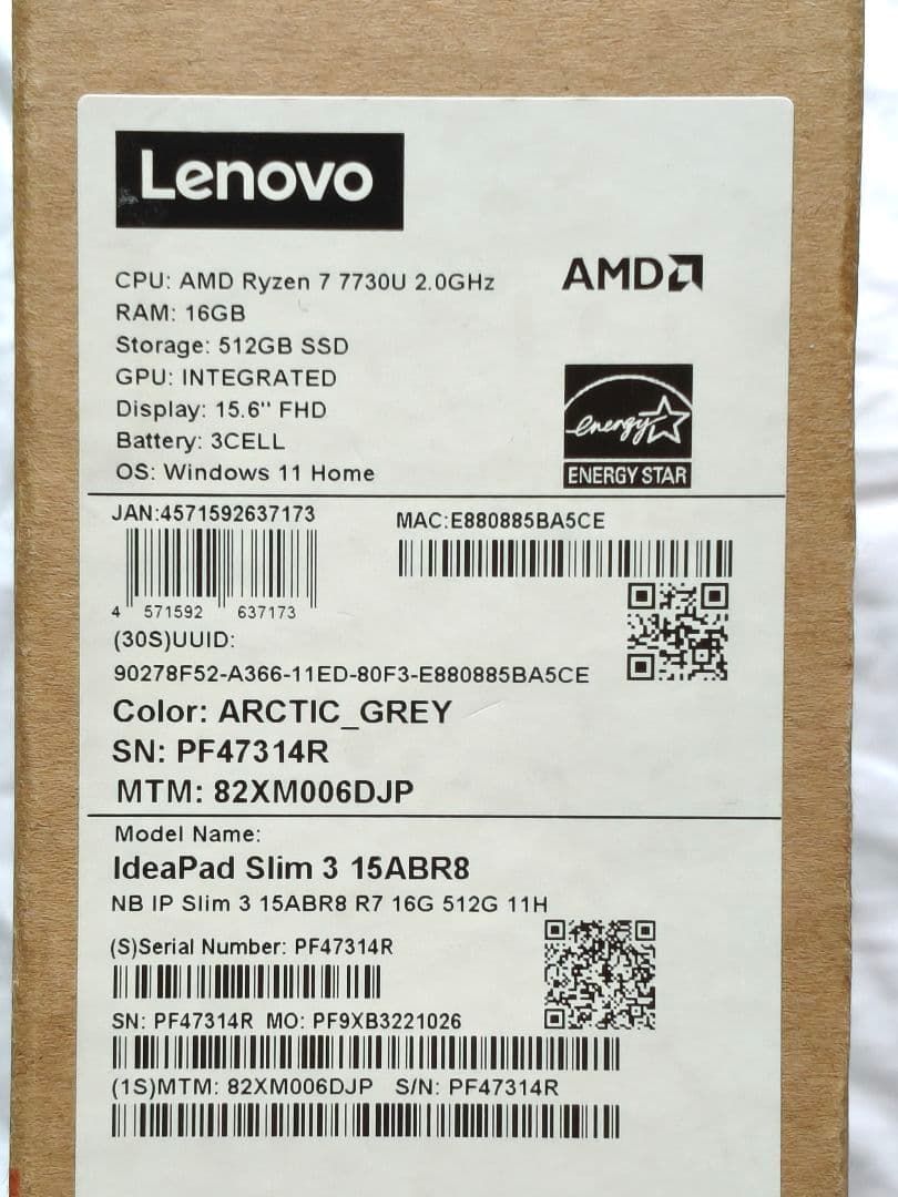 レノボ IdeaPad Slim 3/Ryzen 7 7730U/office