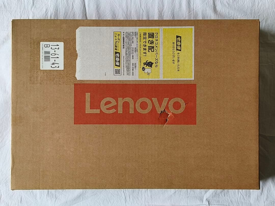 レノボ IdeaPad Slim 3/Ryzen 7 7730U/office