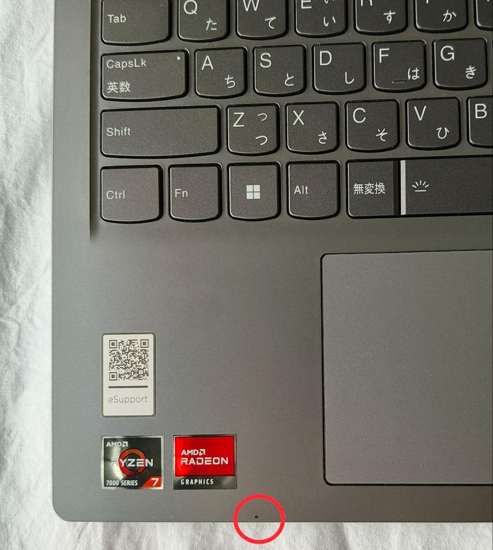 レノボ IdeaPad Slim 3/Ryzen 7 7730U/office