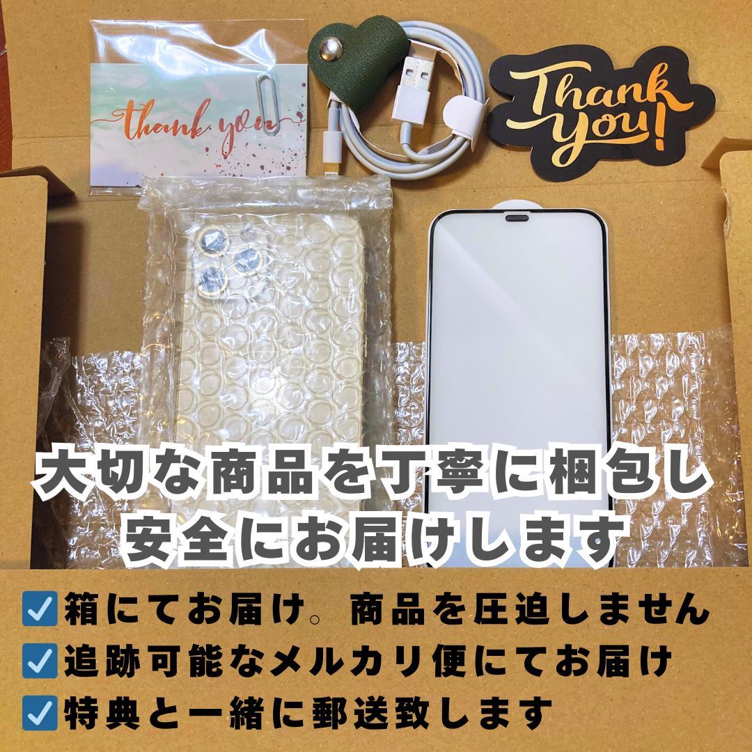 【良品】iPhone 13 256GB 大容量新品バッテリー100%