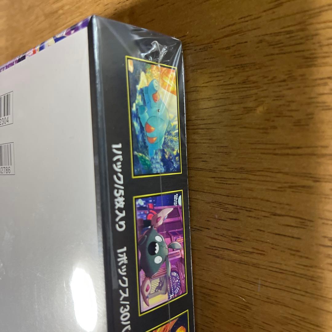 新品未開封シュリンク付き　ポケモンカードゲーム ニンジャスピナー 1BOX