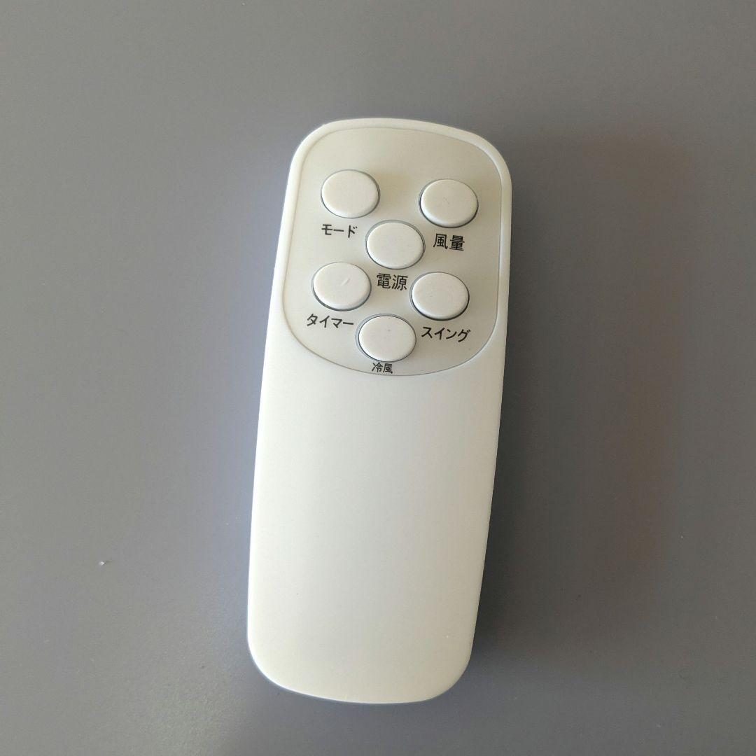 即日発送 冷風扇風機 ミニクーラー スポットクーラー 小型 ポータブルクーラー
