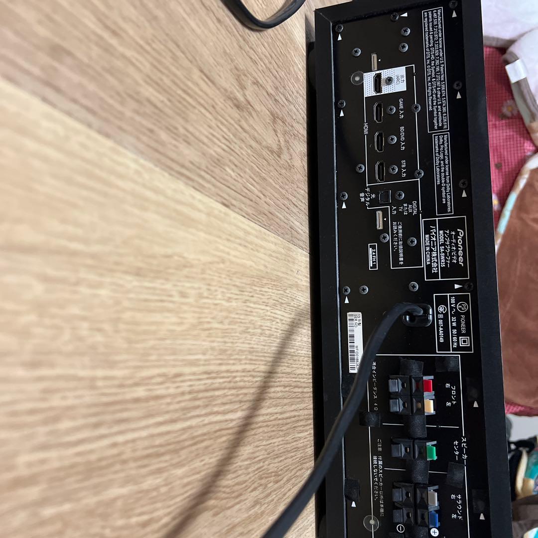Pioneer 5.1ch サラウンドシステム HTP-S353