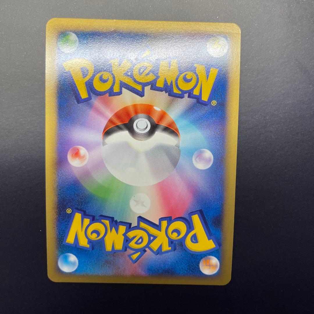 ポケモンカード 1ED4枚セット ガブリアス ドサイドン フシギバナ ボスゴドラ