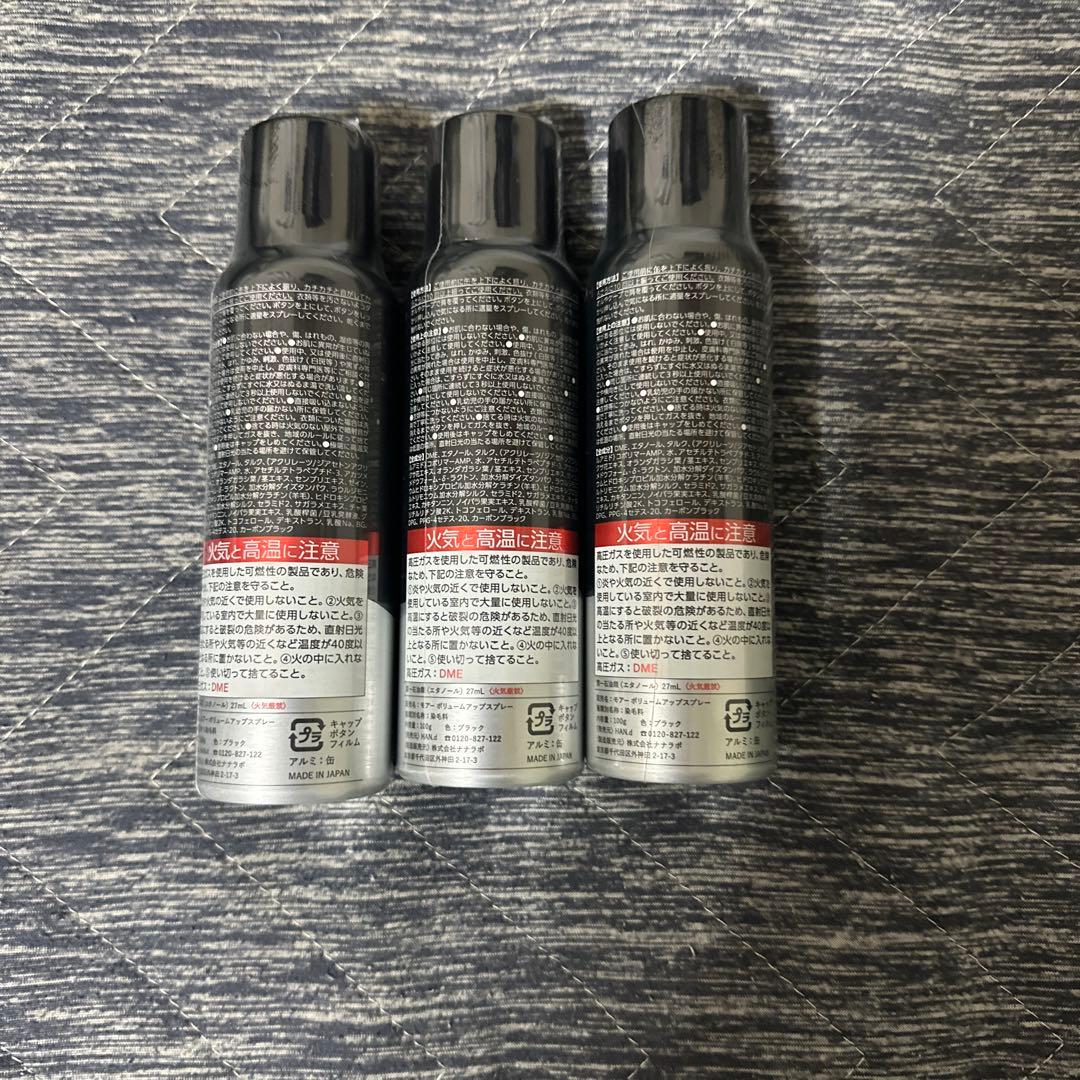 moir ヘアスプレー 100g 3本セット