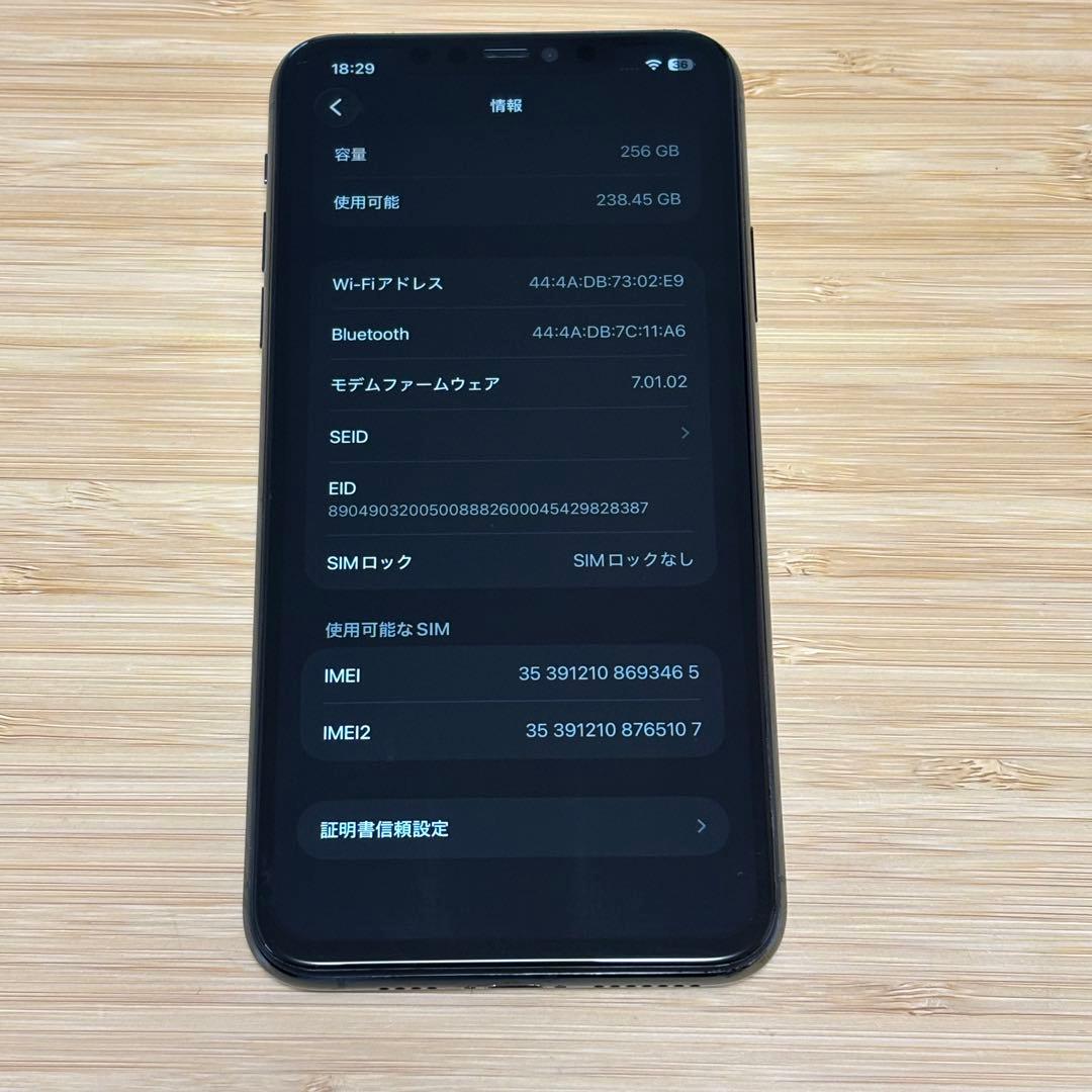 『極美品』iPhone 11 PRO MAX 256GB ミッドナイトグリーン