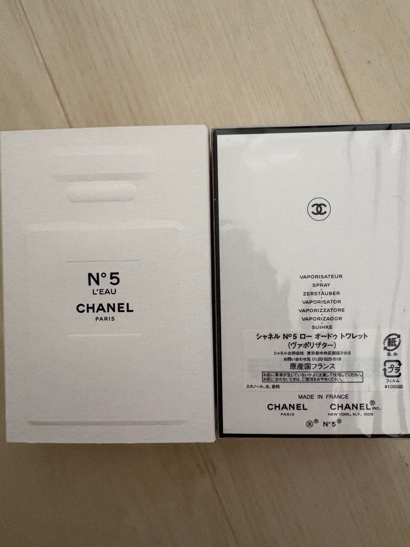 シャネル　CHANEL N°5 L'EAU 50ml スプレー