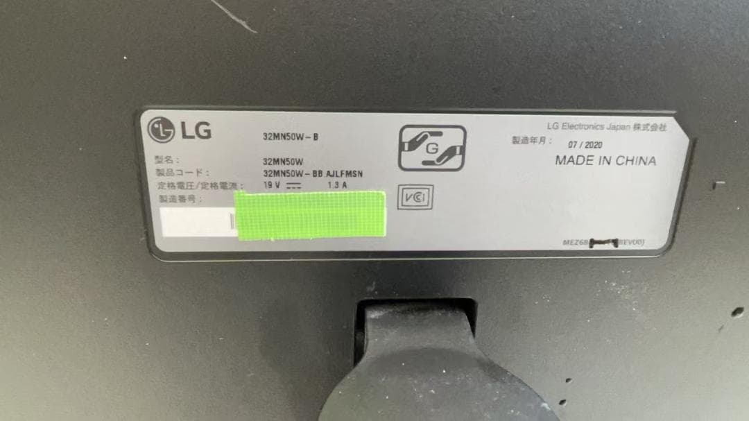 LG モニター 32MN50W-B フルHD 31.5インチ ディスプレイ