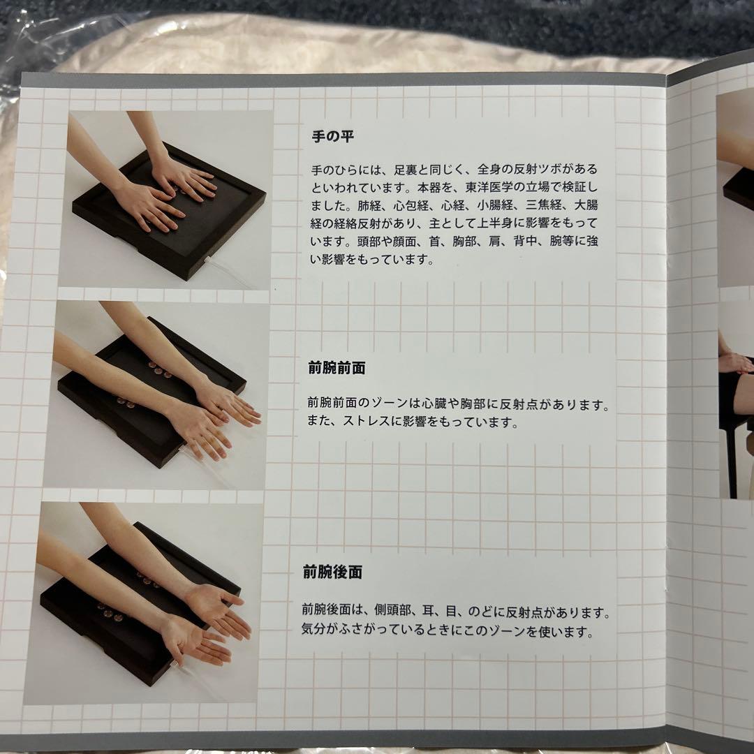 電・温・圧 42℃ DEN ON ATSU(ヘルスサイエンス） 定価38.5万円
