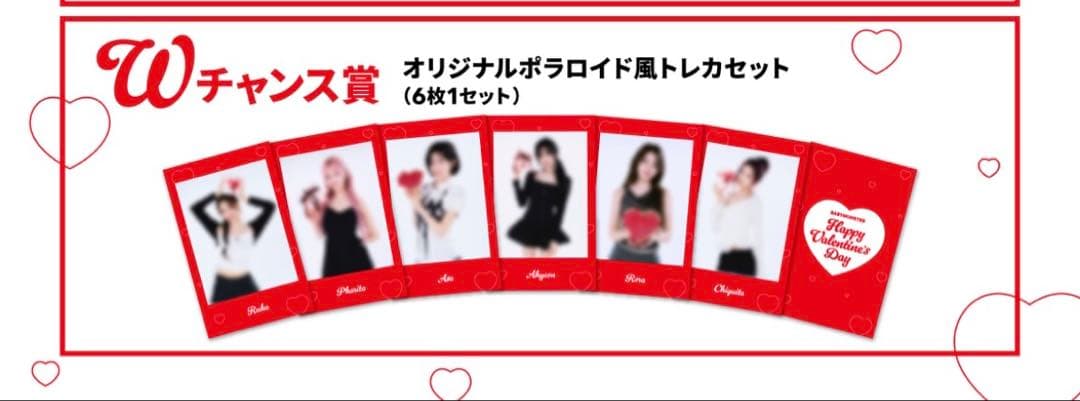 【レア】ベビモン オンラインバレンタインくじ Wチャンス賞 トレカ　ローラ
