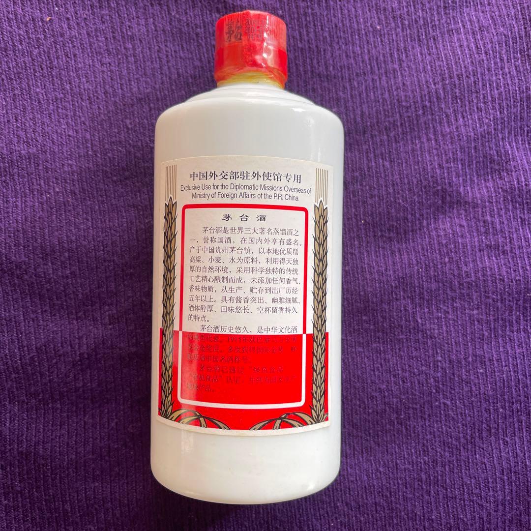 貴州茅台酒 (中国外交部駐外大使館専用 only one 2004年7月製造分)