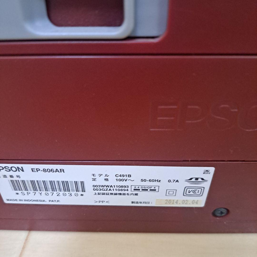 最安【一応ジャンク】EPSON EP-806ARとEP-806AB