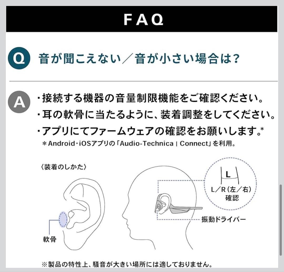 ATH-CC500BT ワイヤレス骨伝導ヘッドフォン