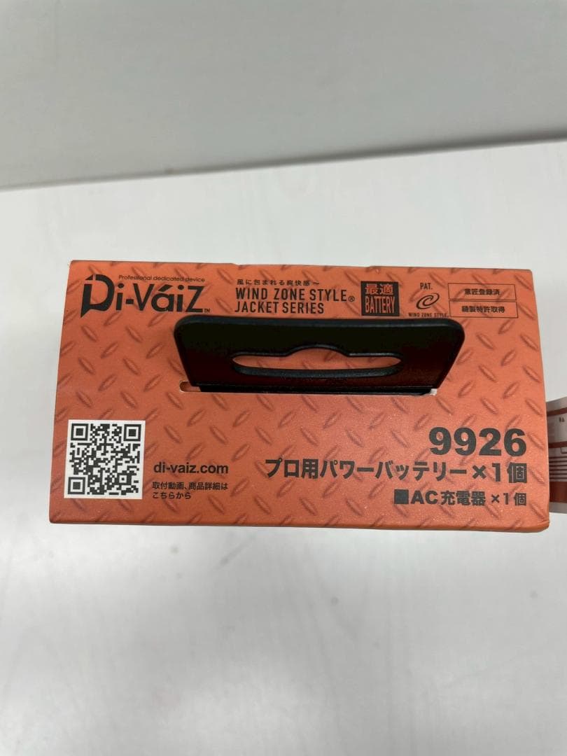 A◆DivaiZ ハイパワーファン 9922 ハイパワーバッテリー9926セット