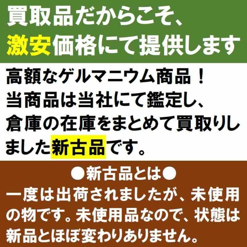 テラへルツ転写済　ゲルマニウム粒　300個　肩こり　プチシルマ　エレキバン2