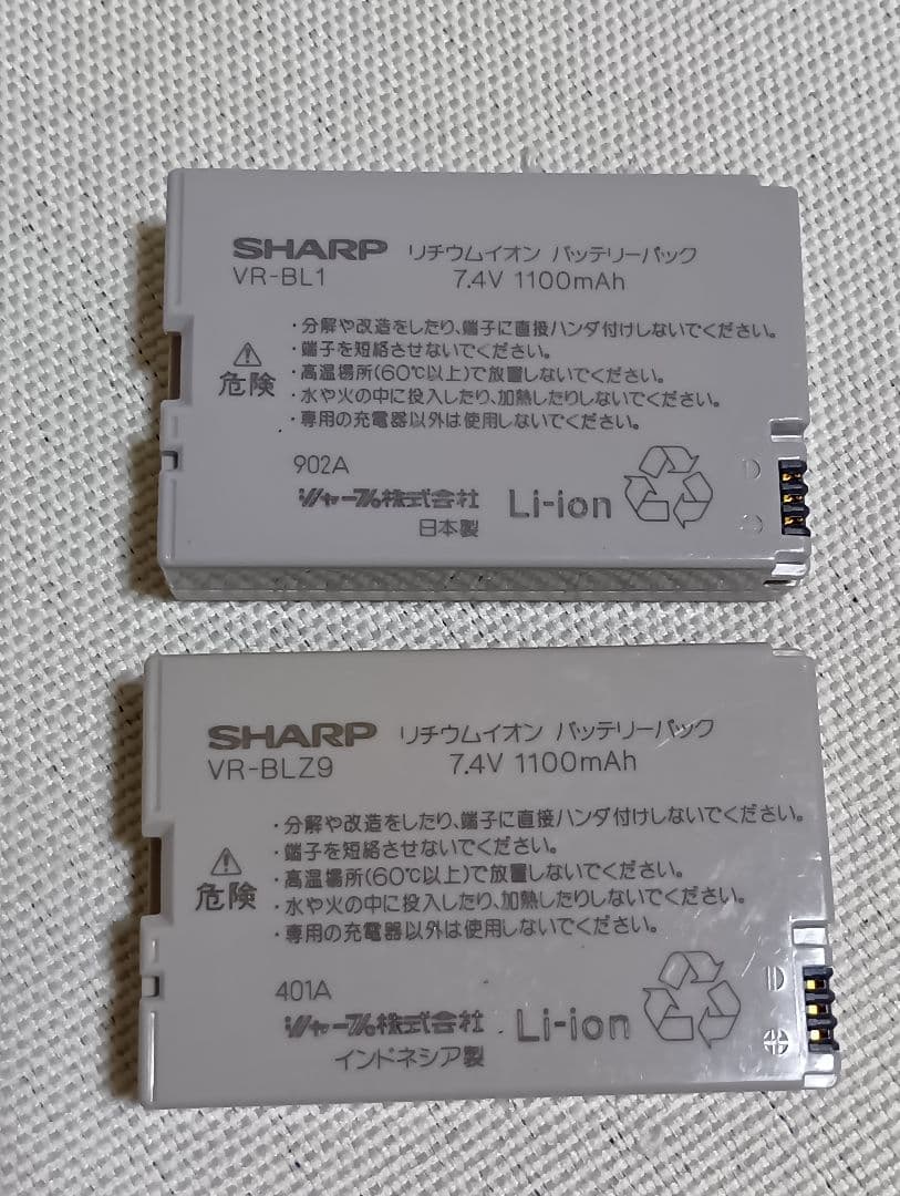 シャープ デジタルビデオカメラ SHARP VL-Z950